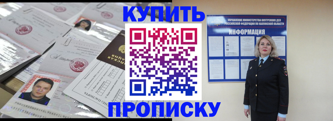 регистрация в Лангепасе