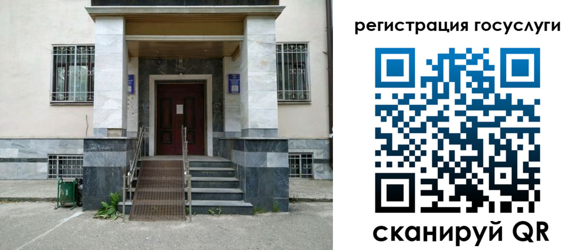 временная прописка в Лангепасе