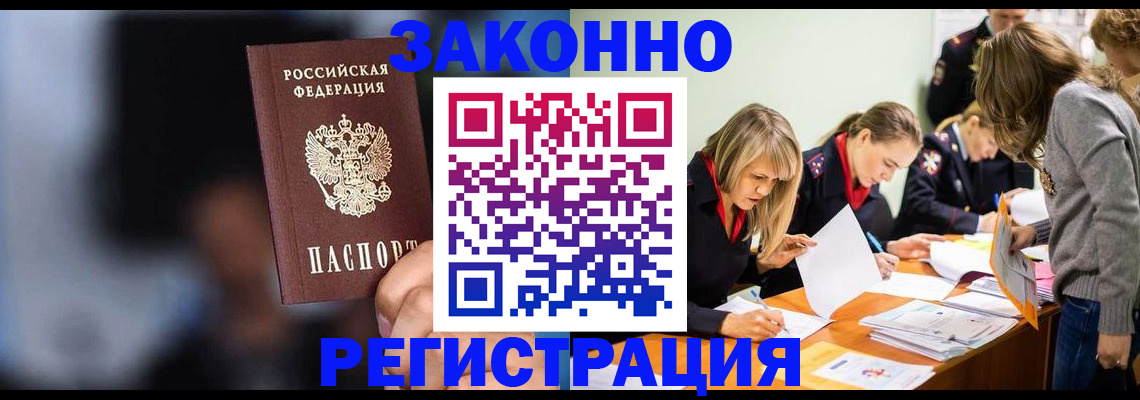 регистрация для школы в Лангепасе